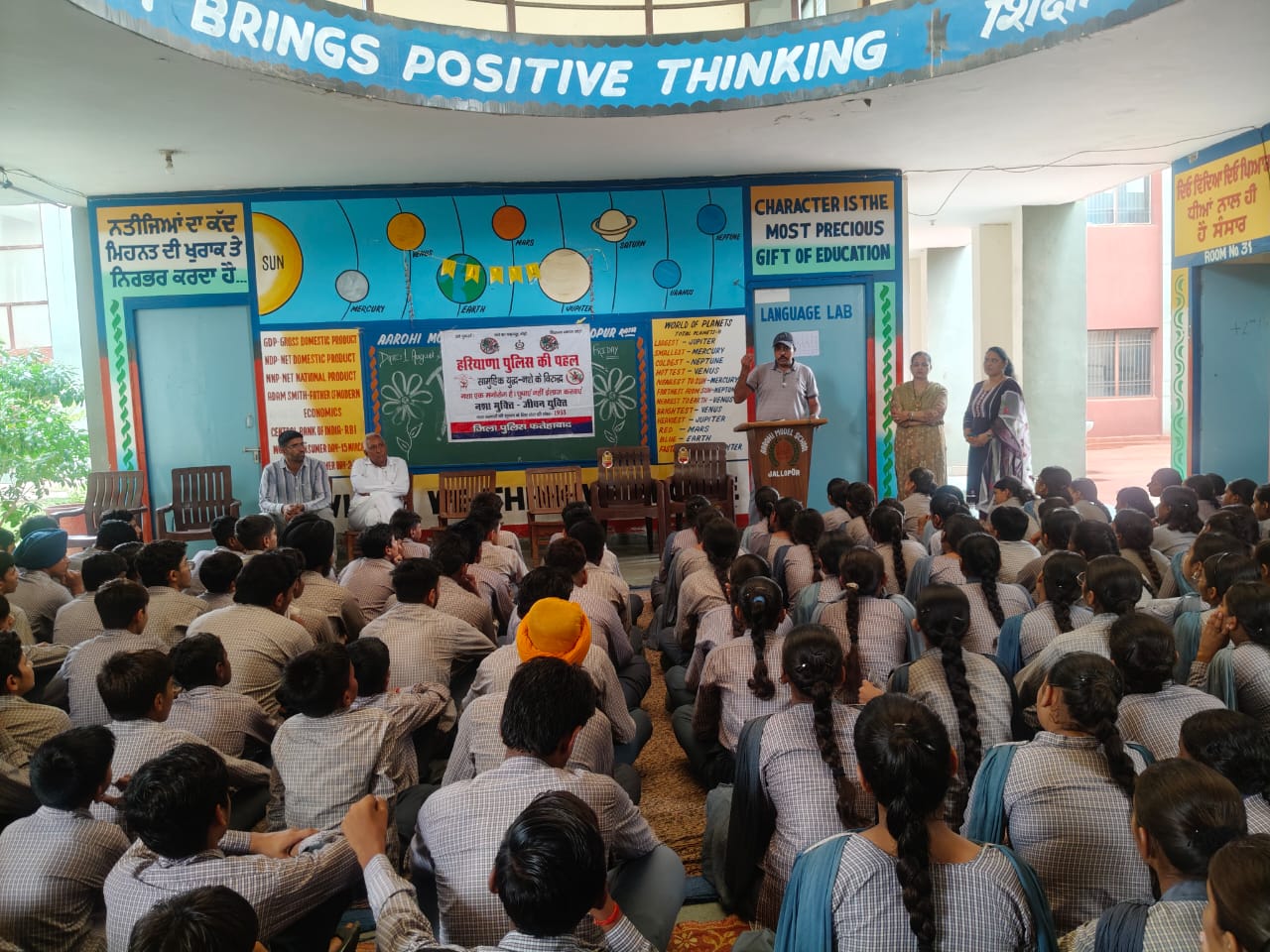 NASHA MUKTI ABHIYAN
